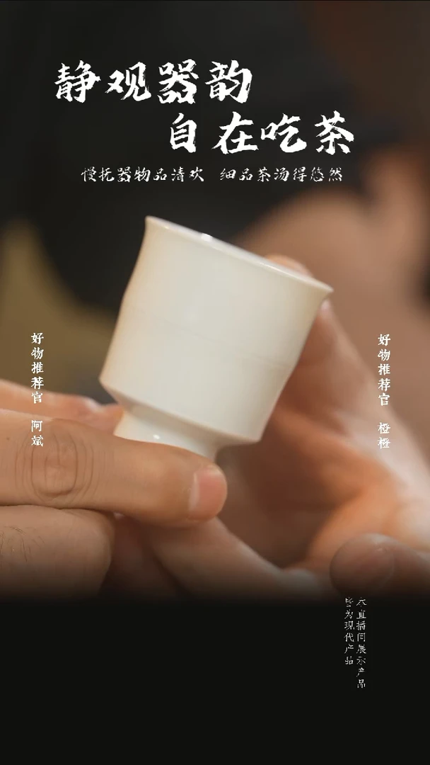 杯子r*y白胎竹节杯*5只