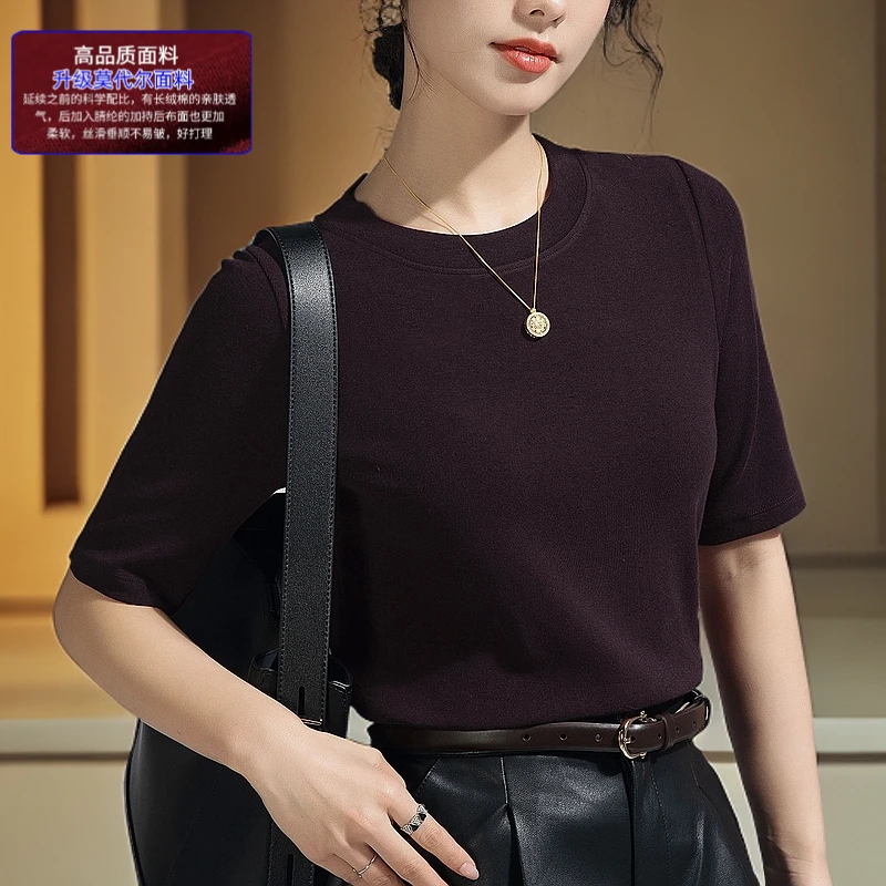 【JW】2025春夏新款中袖T恤女洋气修身薄款打底衫上衣亲肤品质女装N