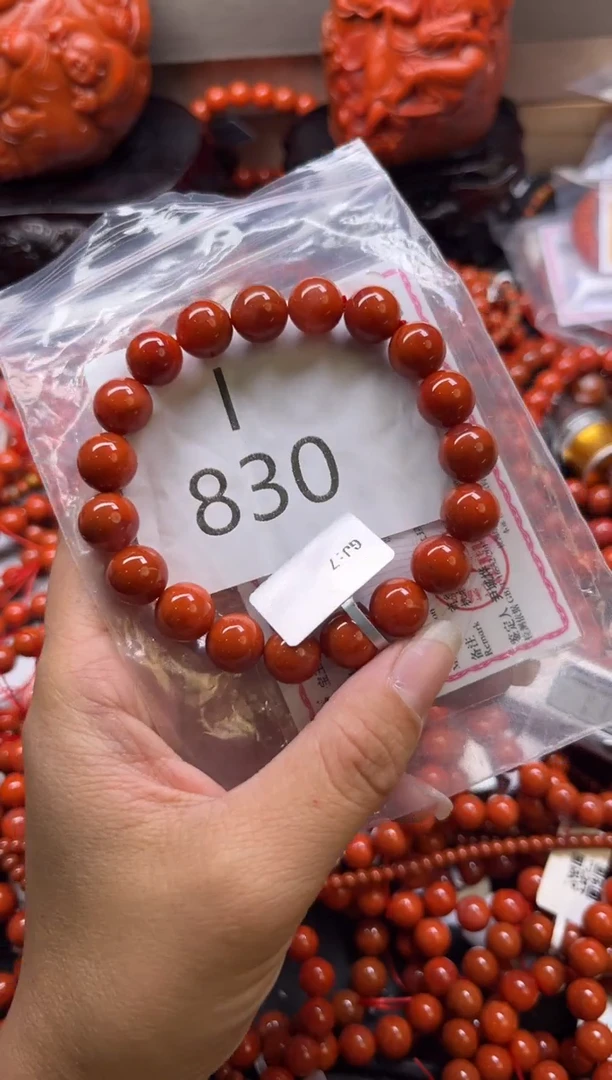 未镶嵌南红玛瑙珠宝奇石I830-10