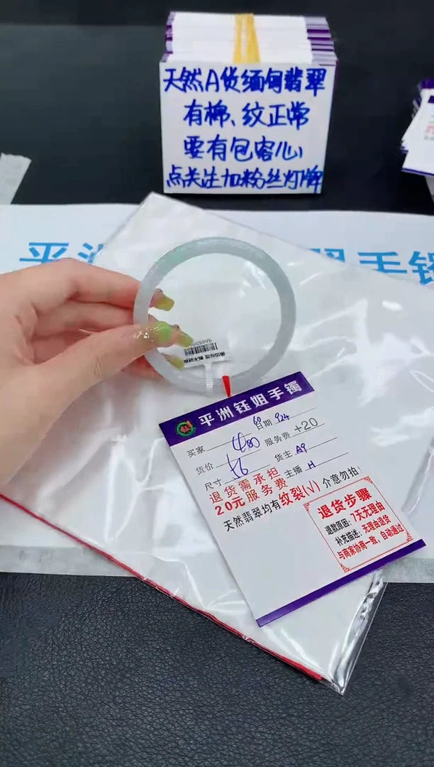 未镶嵌手镯翡翠11111111