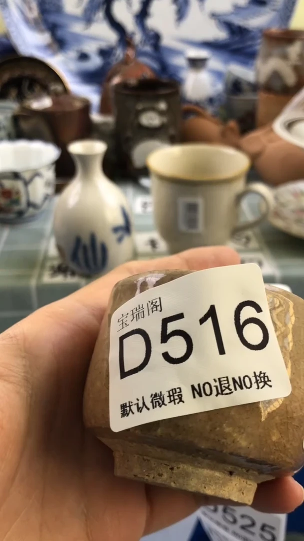 其他A*L默认微瑕 介意勿拍D516