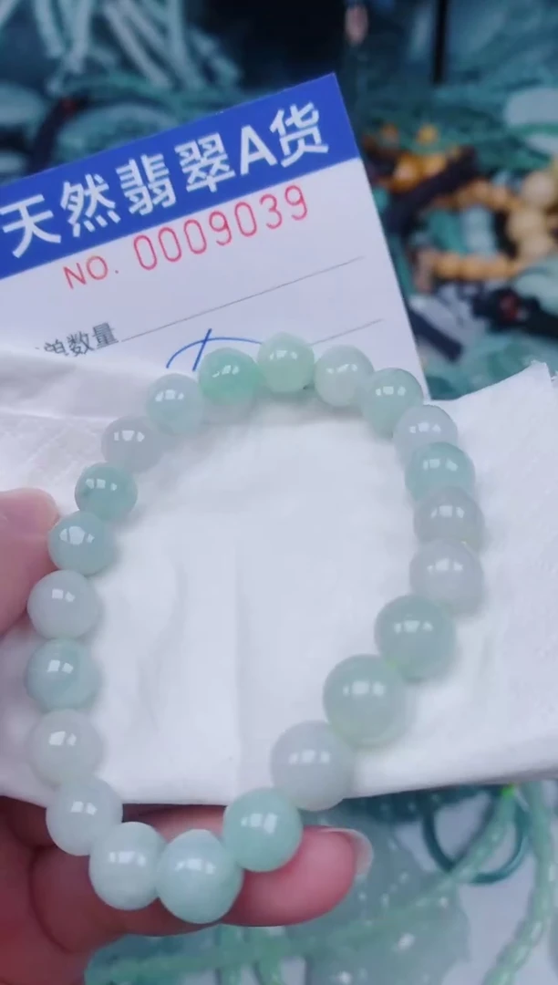 颈饰未镶嵌翡翠00009039