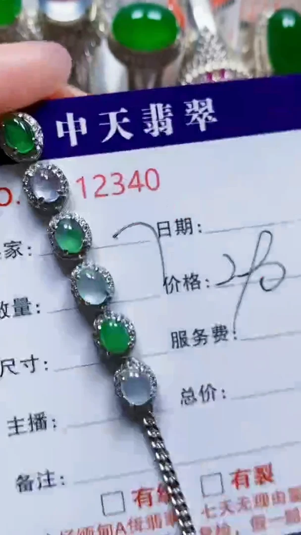银S925镶嵌戒指翡翠卡*儿2340