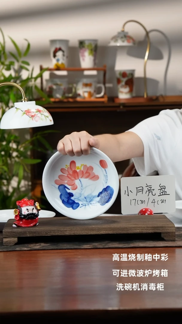 景德镇手绘釉中彩（食品级）小月亮盘