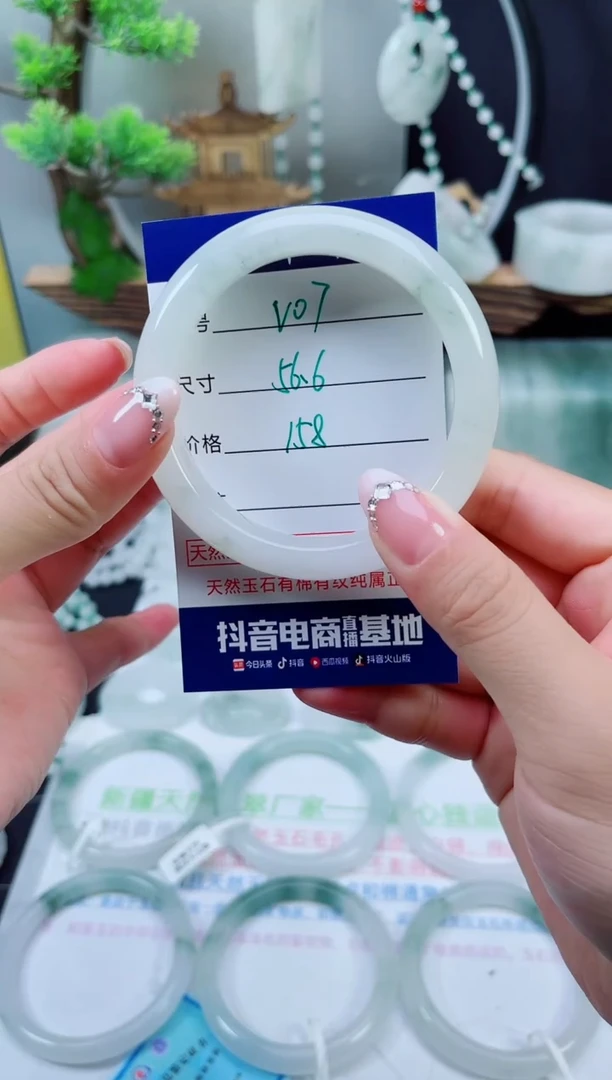 未镶嵌手镯石英质玉（天山翠）7