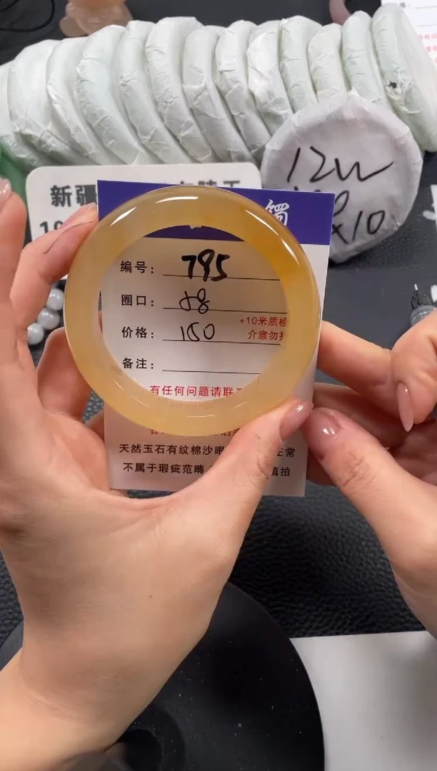 【闪购商品】石英质玉手镯未镶嵌58