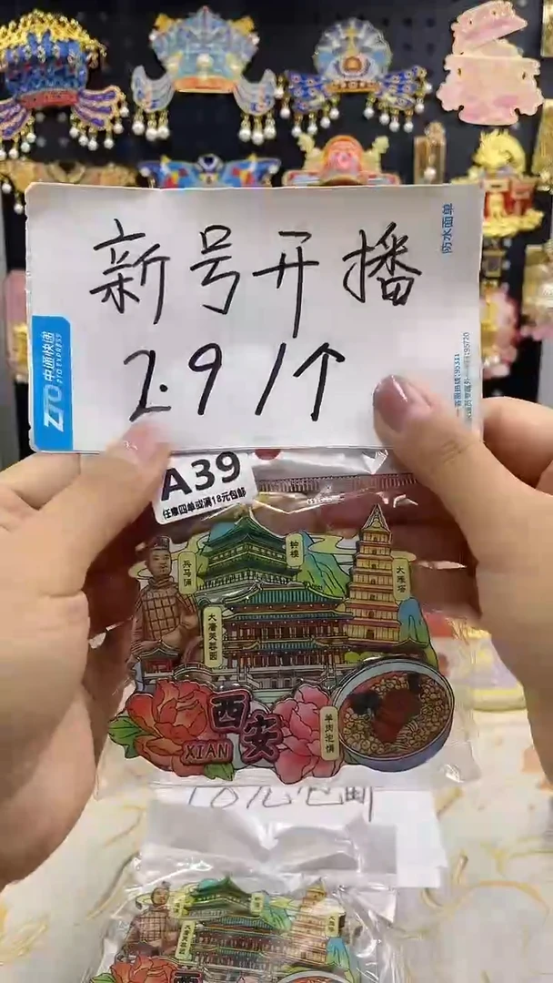 小胖墩儿潮玩店A39