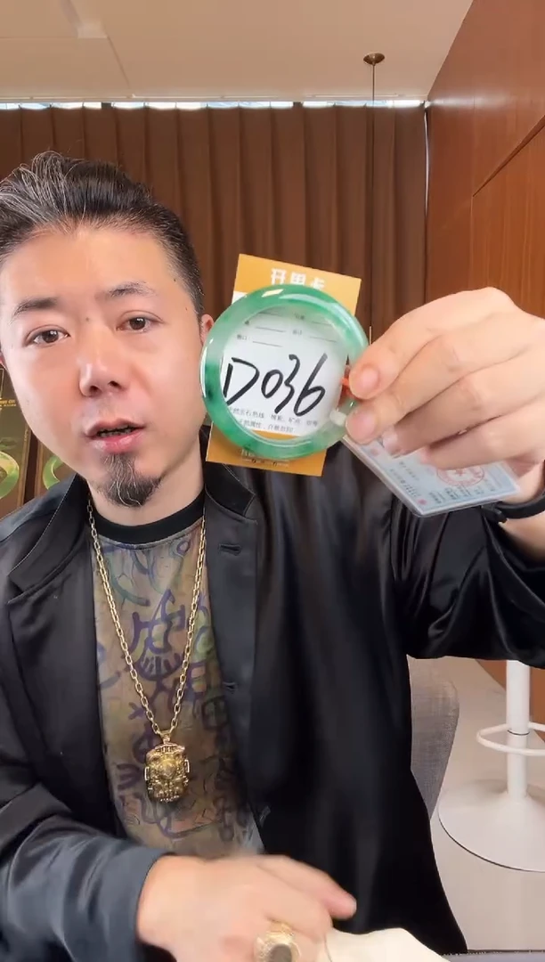 石英质玉手镯未镶嵌非洲翠