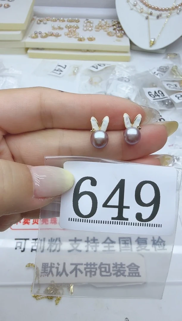 合金淡水珍珠珠宝奇石649