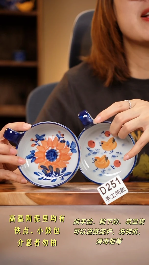 其他D251陶然集器瓷器*2