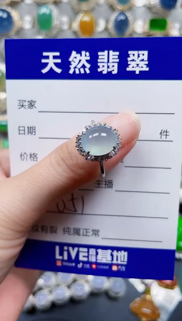 银S925镶嵌戒指翡翠651