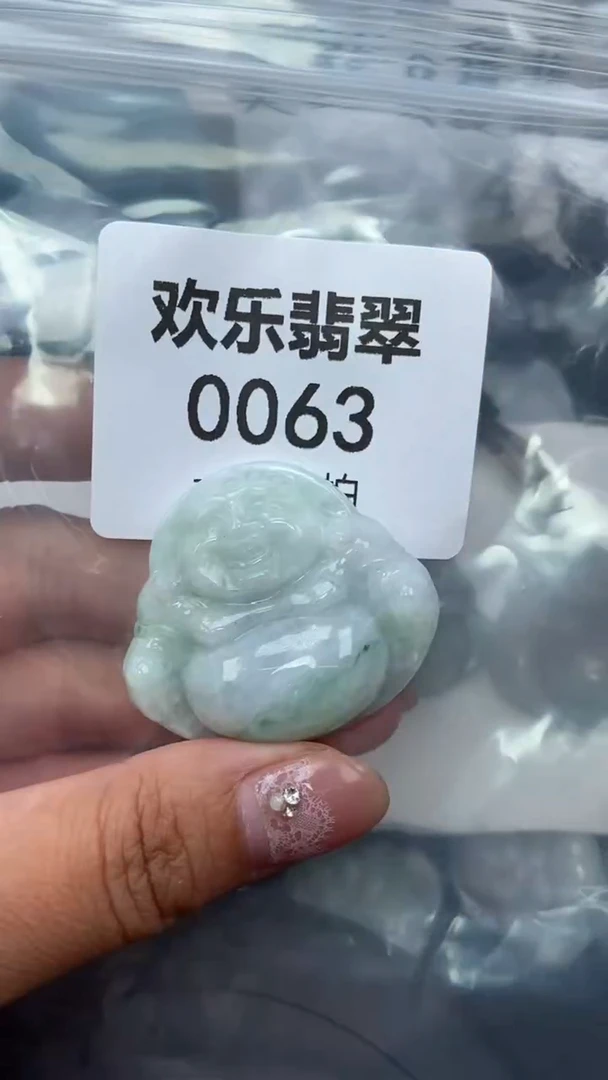 颈饰未镶嵌翡翠缅甸天然翡翠微微瑕0063