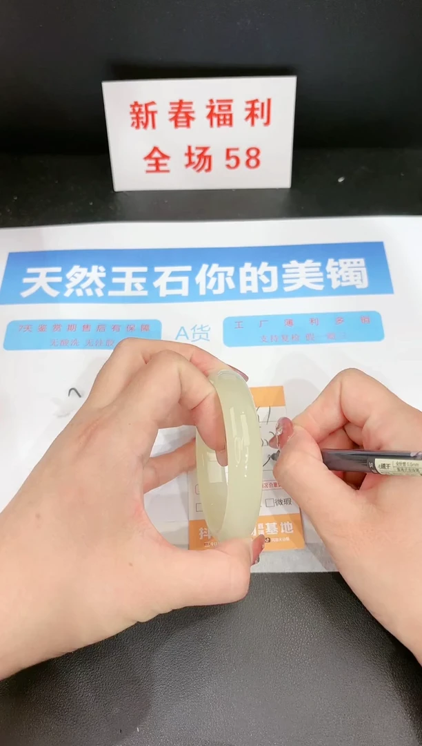 【闪购商品】石英质玉手镯未镶嵌261c