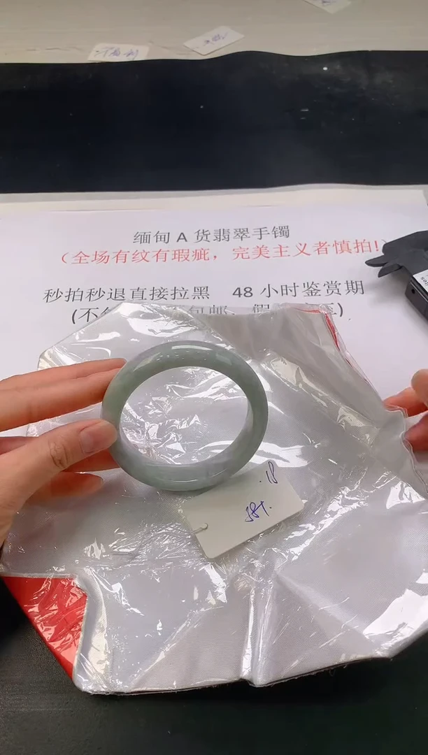 翡翠手镯未镶嵌14