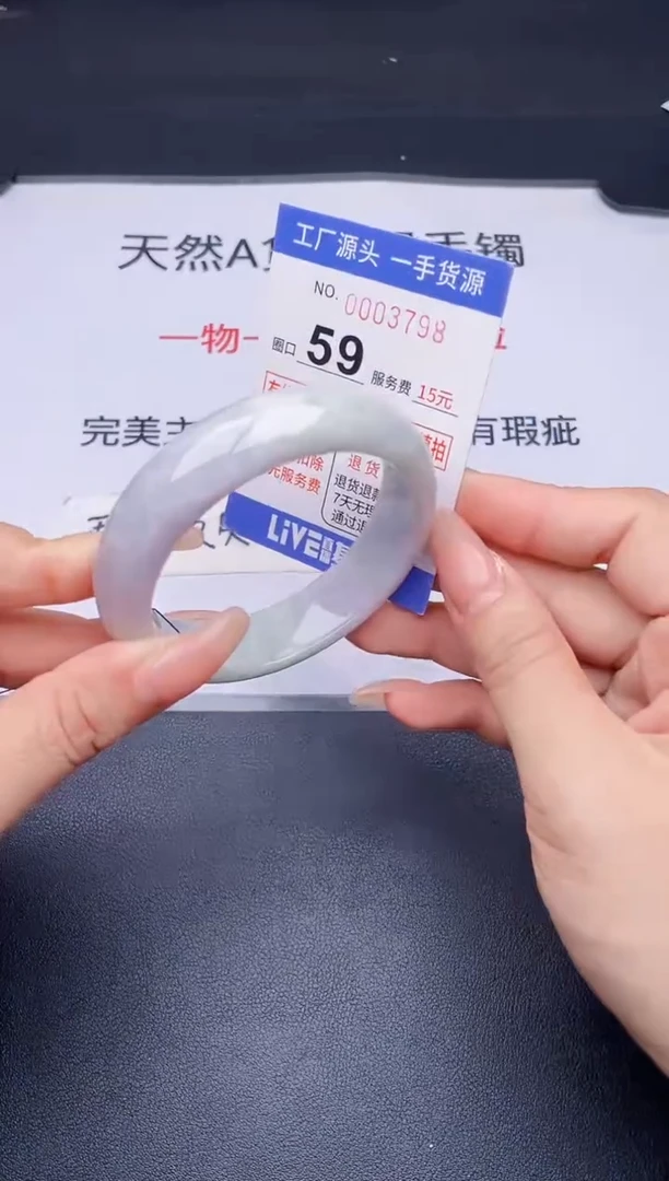 未镶嵌手镯翡翠翡翠手镯未镶嵌