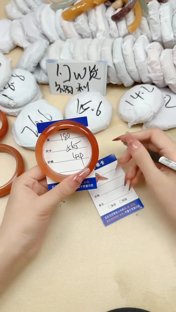 石英质玉手镯未镶嵌180/56.5