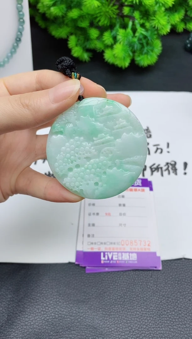 颈饰未镶嵌翡翠