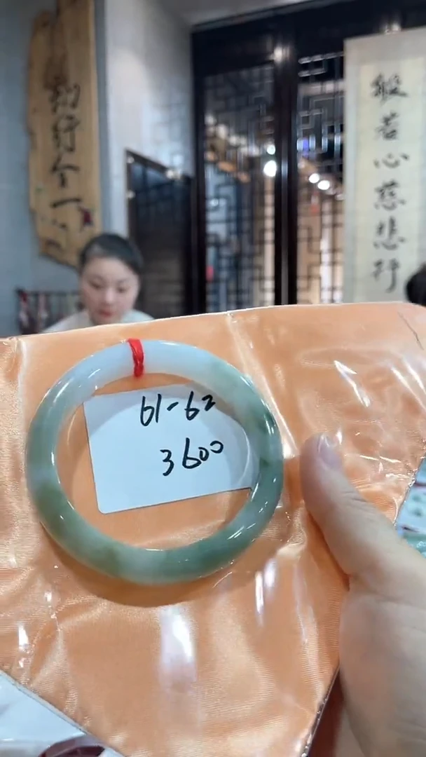 未镶嵌手镯翡翠61-62