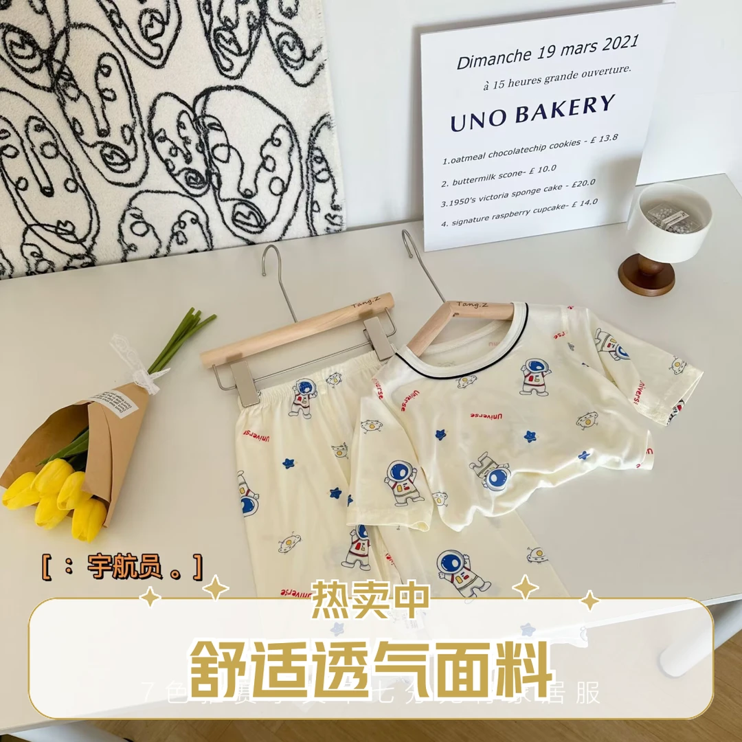 春夏新款男童女童家居服天丝莱赛尔中大童睡衣空调服七分裤套装
