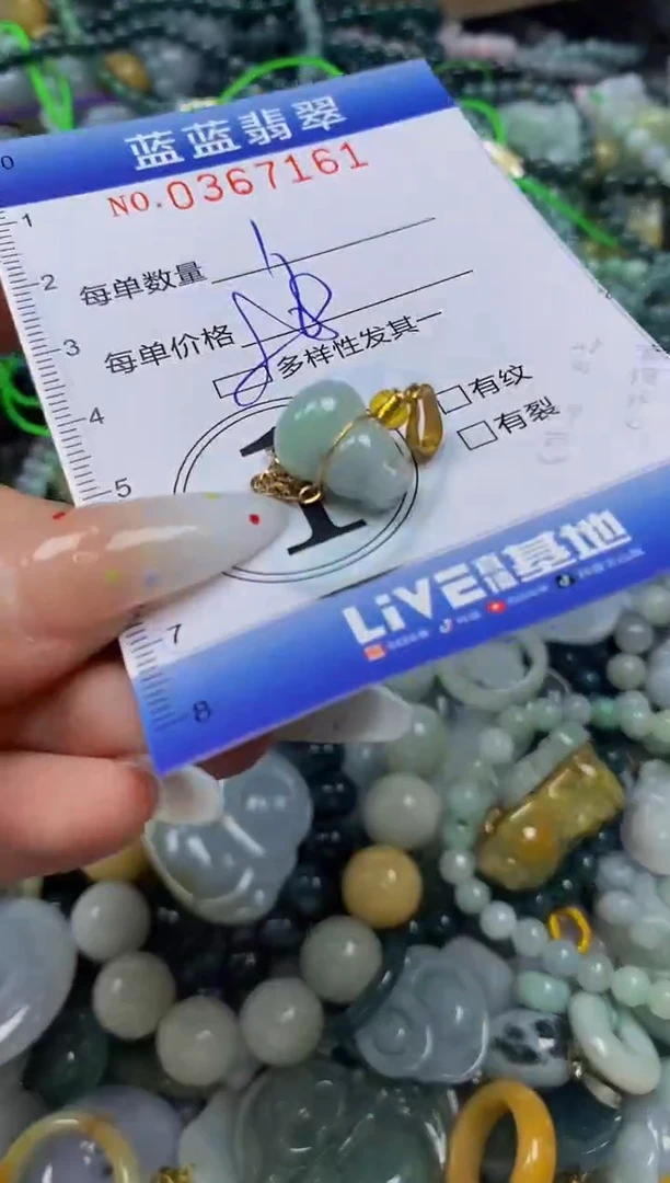 颈饰未镶嵌翡翠闪购0367161qq