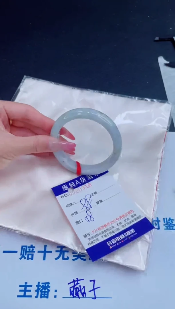 未镶嵌手镯翡翠88.00