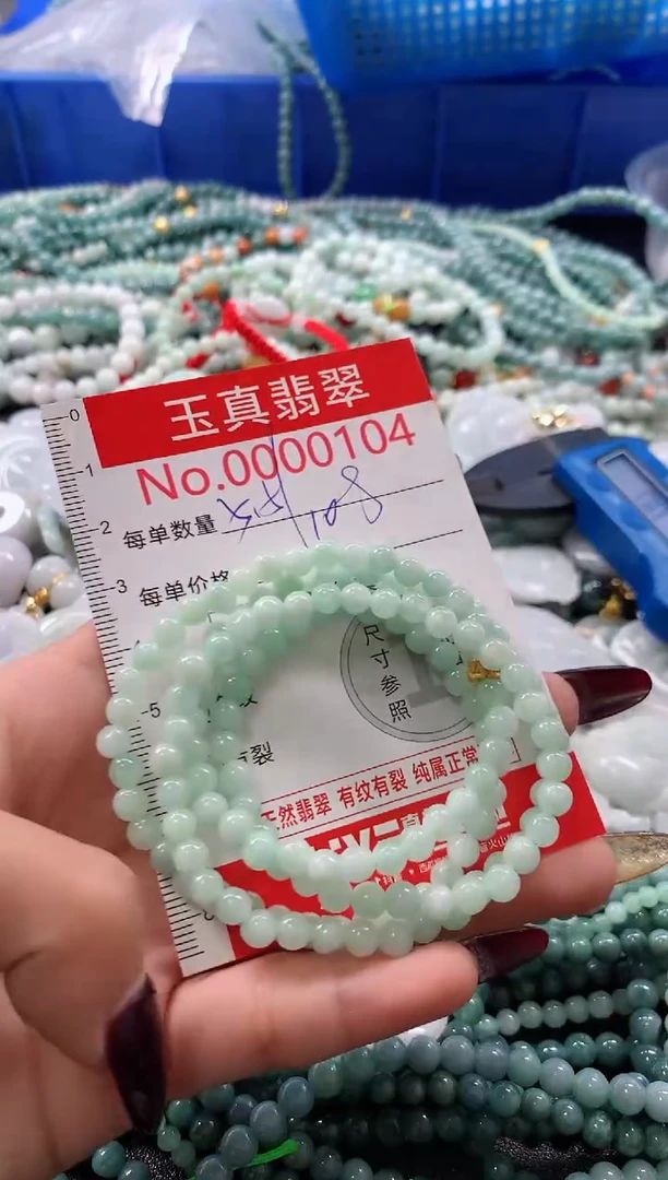 吊坠(不含链)未镶嵌翡翠0104