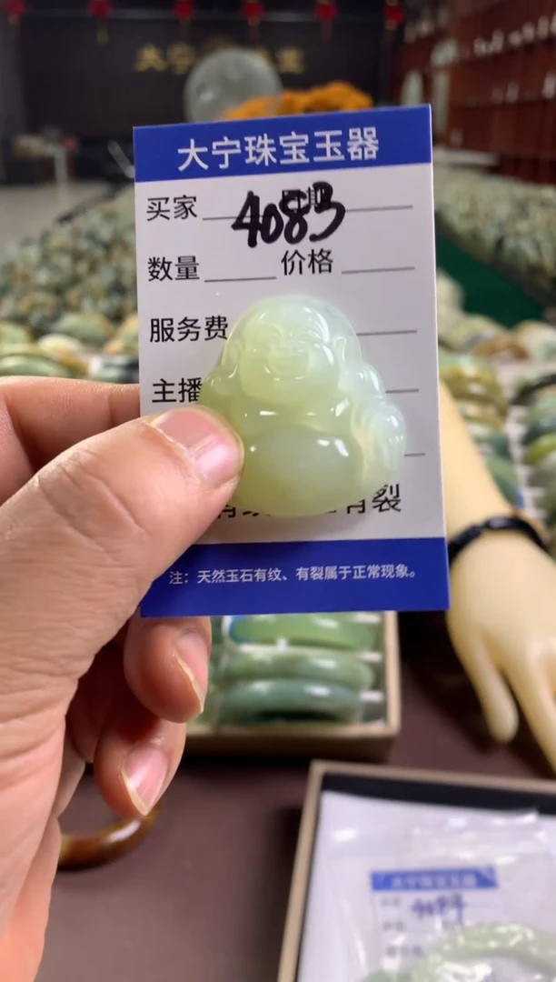 未镶嵌蛇纹石玉颈饰八****横4083