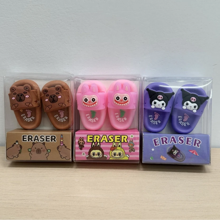 【小魏总珠宝】卡通趣味拖鞋橡皮擦（三个）
