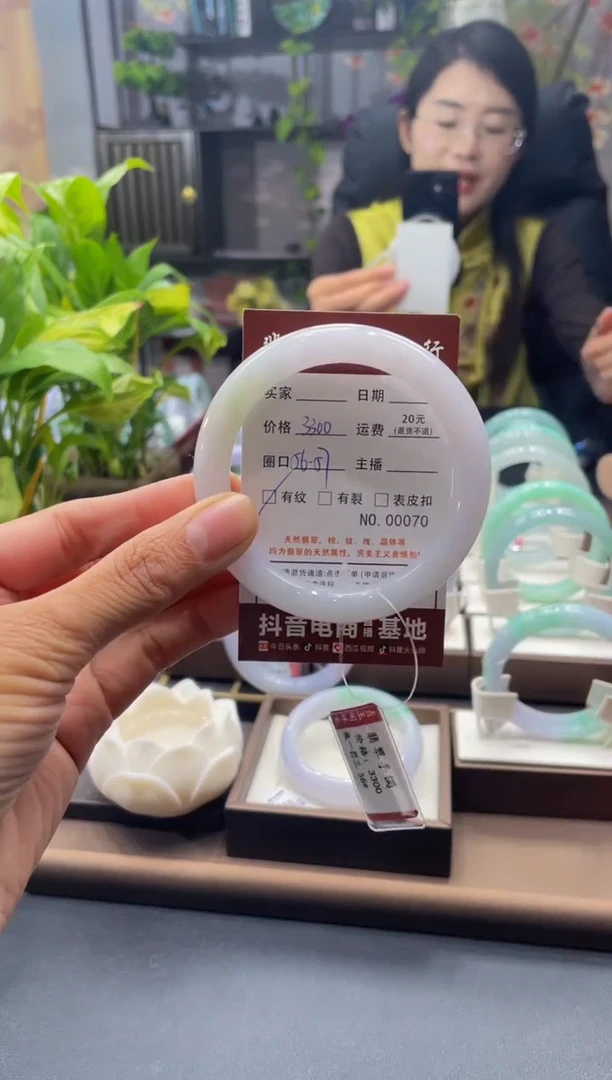 未镶嵌手镯翡翠0070*****