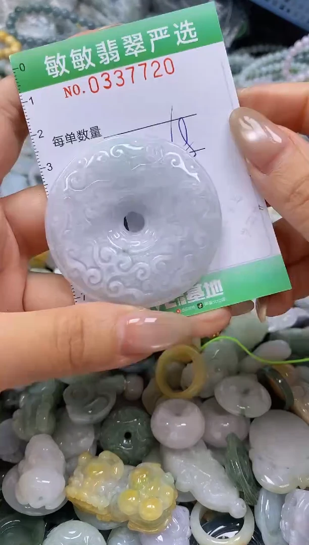 颈饰未镶嵌翡翠闪购0337720