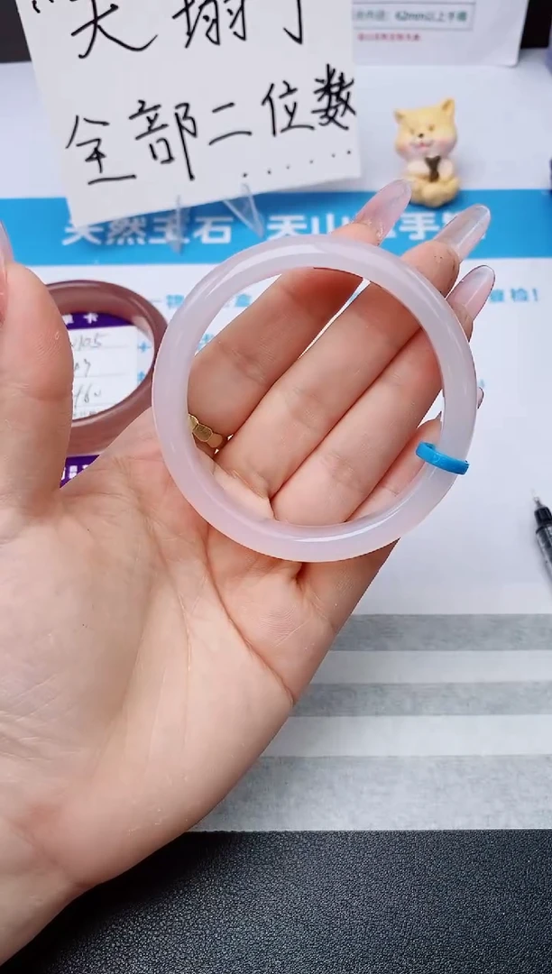 石英质玉手镯未镶嵌w106-L57