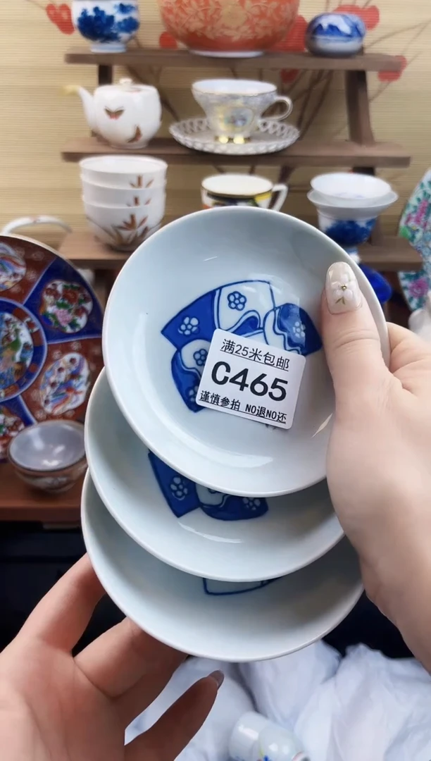 【闪购商品】c465==============