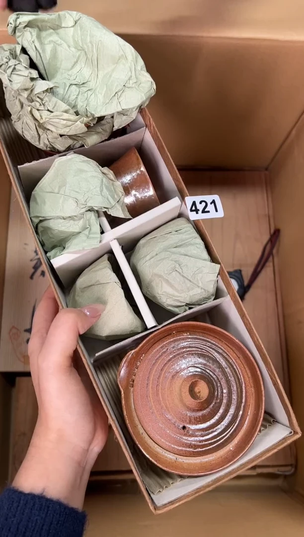 瓷片暴**张421中古商品谨慎参拍