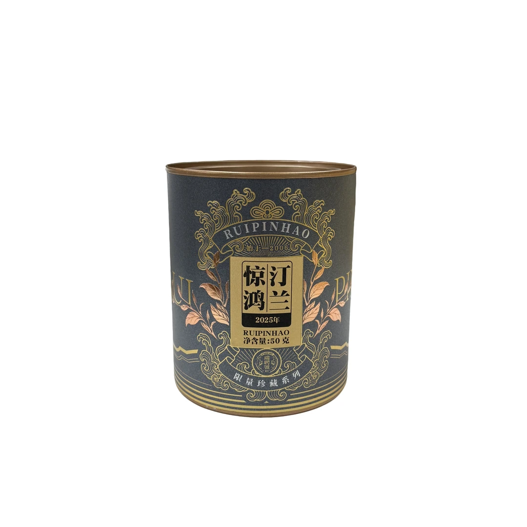 【汀兰散料】瑞聘号 2025年云南普洱茶古树生茶新茶