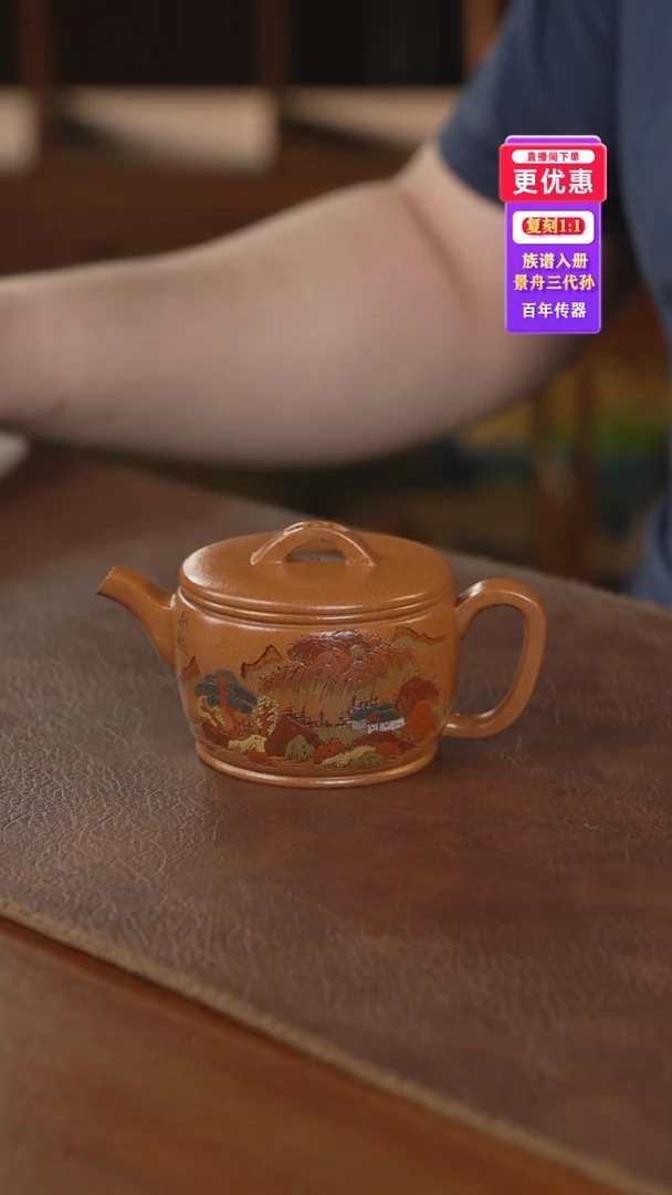 茶壶紫砂紫砂壶紫砂壶