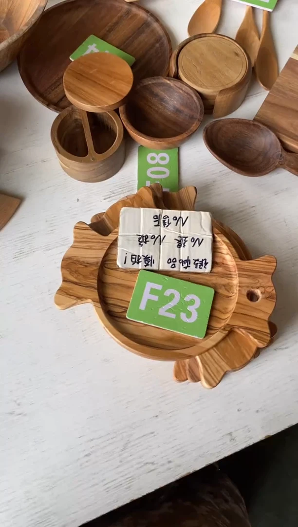 木闪购2025/9/17 F23