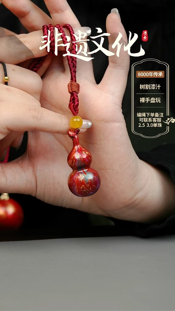 【闪购商品】大漆葫芦项链 非遗大漆珠