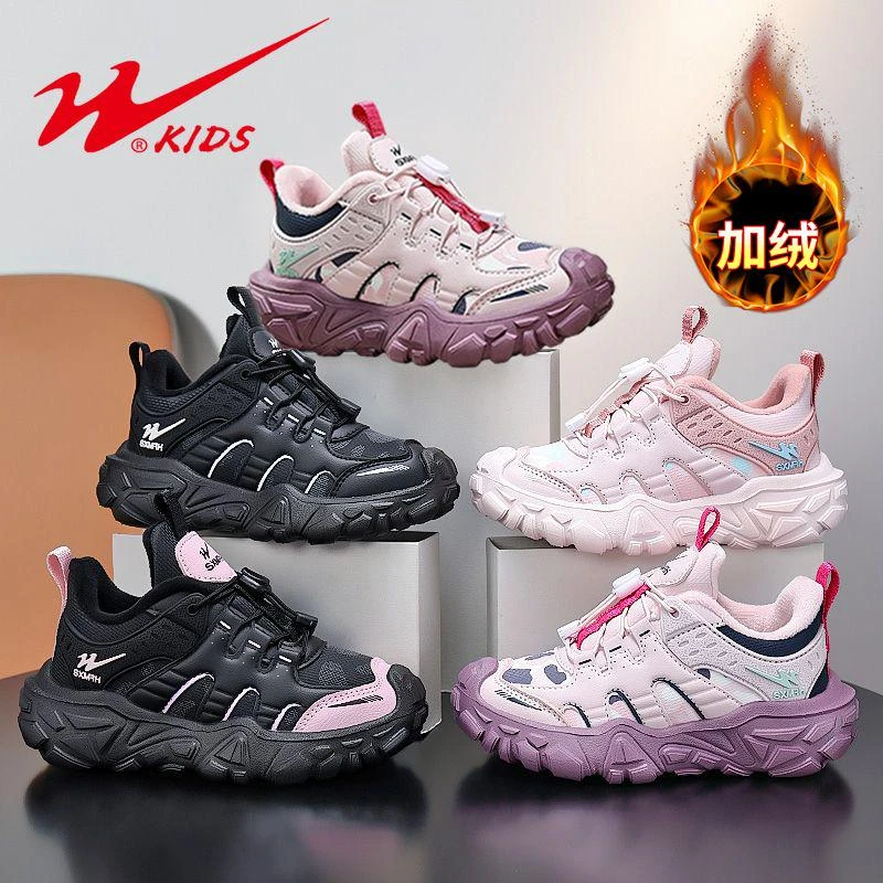 双星童鞋男女童时尚百搭运动鞋儿童潮流休闲鞋 90218-2 LJ