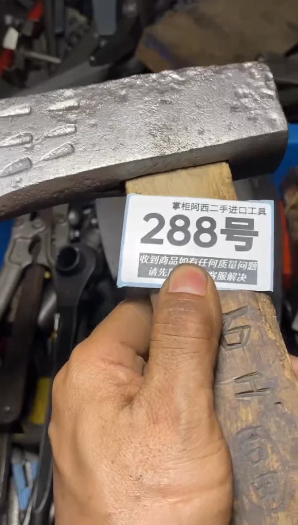 立**铺日本工具手动工具