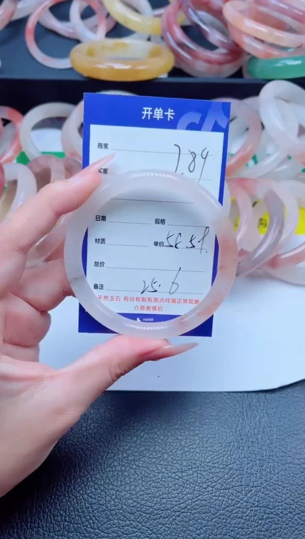 未镶嵌手镯石英质玉289-58