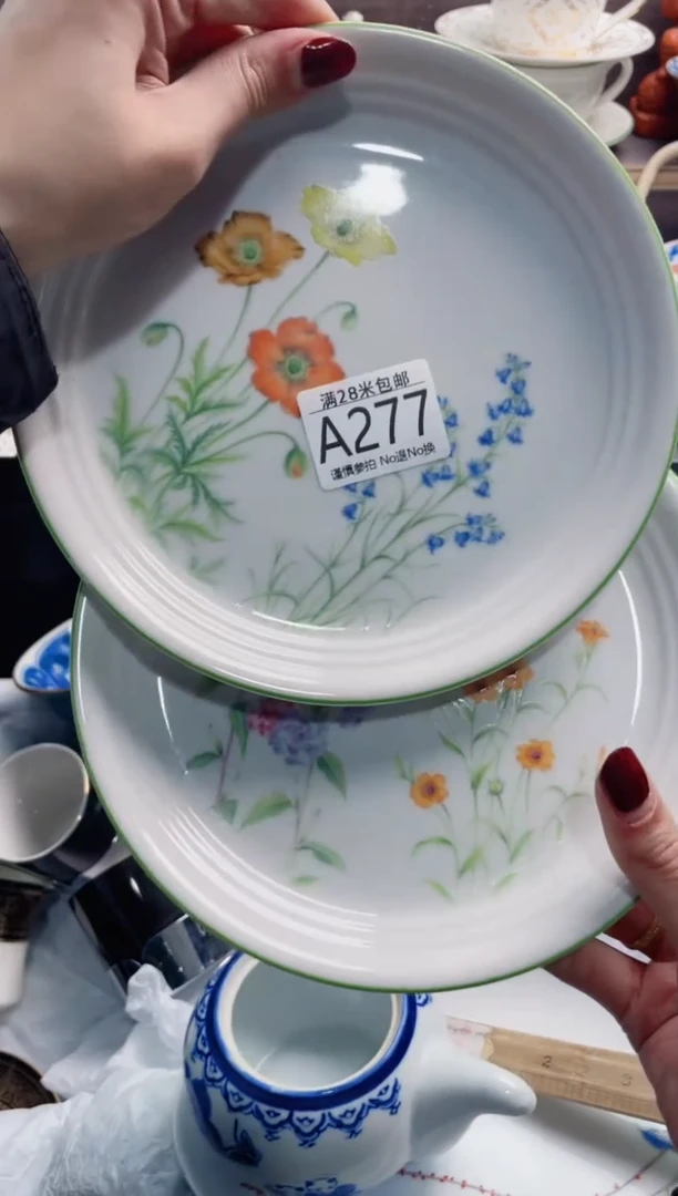 【闪购商品】A277***************