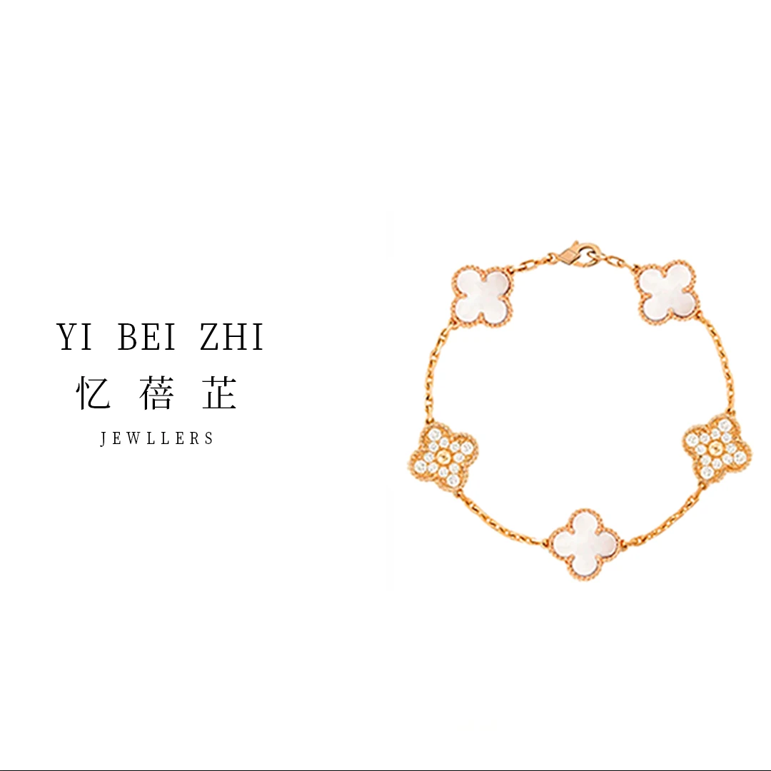 镀K金 高定设计师四叶草手链百搭时尚轻奢精工版