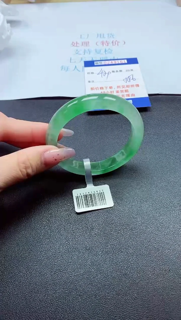 0以实物为准0000249161