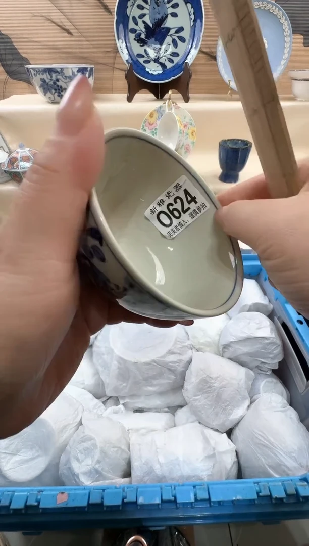 瓷片w*r         O624