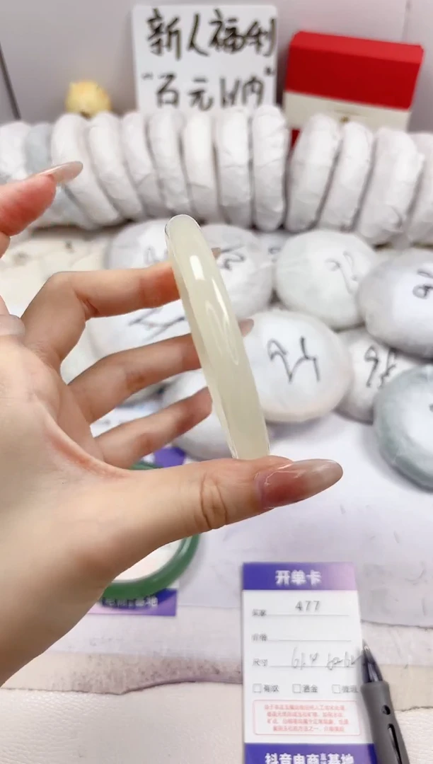 石英质玉手镯未镶嵌477-奶青美人条-圈口61