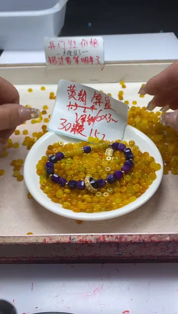 【闪购商品】翡翠颈饰未镶嵌w1491黄翡隔片6*3mm*30颗