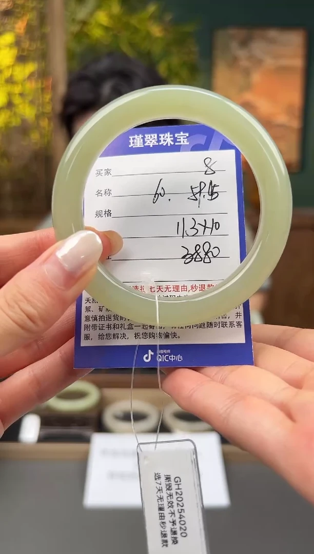 未镶嵌手镯和田玉8微色差