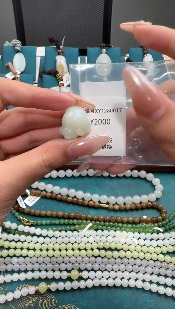 颈饰未镶嵌和田玉XY