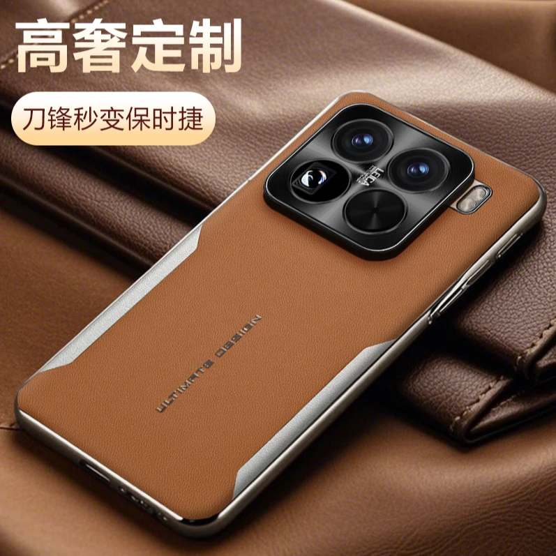 适用小米15手机壳xiaomi15pro电镀素皮轻薄轻奢全包保护商务防摔
