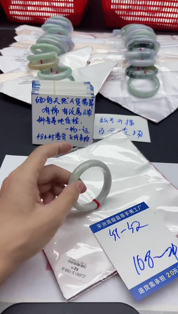 翡翠手镯未镶嵌111